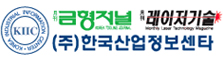 (주)한국산업정보센터